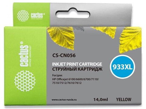 Картридж струйный Cactus CS-CN056 №933XL желтый (14мл) для HP DJ 6600