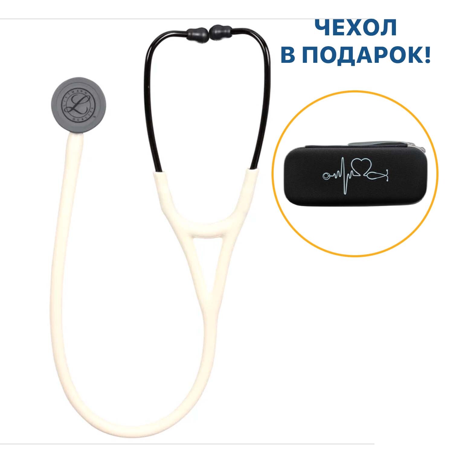  Littmann Cardiology IV,   (6186C)