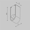Аксессуар Maytoni Accessories for system axity CA010SM-B