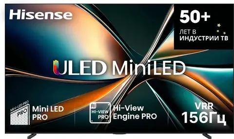 Телевизор QLED Hisense 100" 100U7Q угольно-серый 4K Ultra HD 144Hz