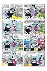 Древние комиксы. Рокки и Буллвинкль. Звезда рок-н-ролла
