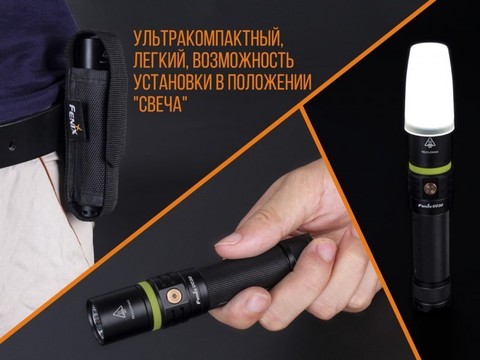 Фонарь светодиодный Fenix UC30 XP-L HI, 1000 лм, аккумулятор*