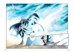 Расколотая битвой синева небес. Книга 2