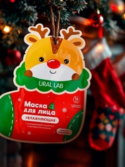 Тканевая маска для лица увлажняющая, экстракт малины и гиалуроновая кислота, URAL LAB