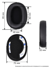 Амбушюры для наушников JABRA Elite 85H