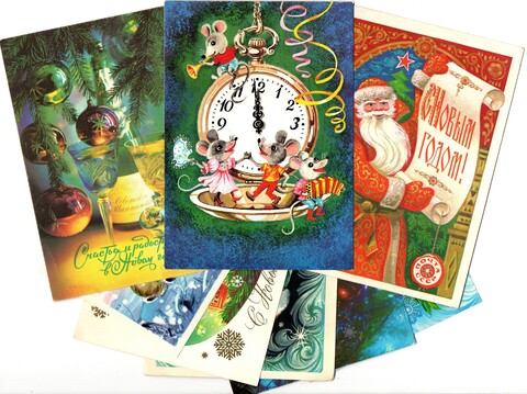 Подборка поздравительных открыток — 8 штук— разные художники — чистые, без повторов