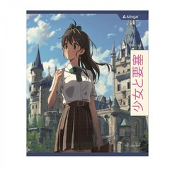 Тетрадь 48л., А5, линия, Alingar "Anime", скрепка, мелованный картон (стандарт), блок офсет, 4 дизайна в пленке т/у