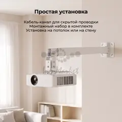 Кронштейн для проектора Cactus CS-VM-PRE02-WT белый макс.20кг настенный и потолочный поворот и наклон — фото 4