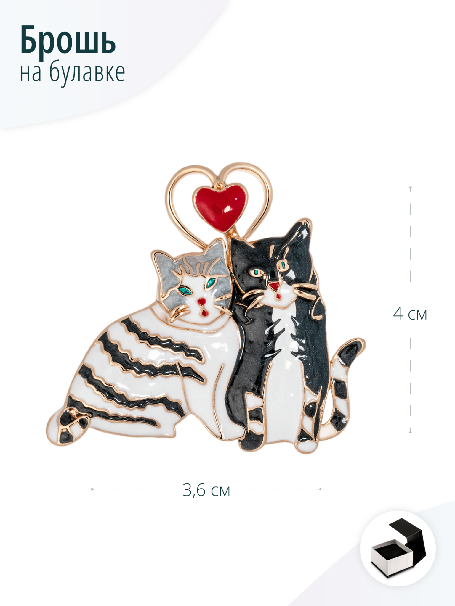 Брошь Коты