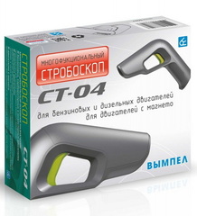 Стробоскоп для дизельных и бензиновых двигателей СТ-04
