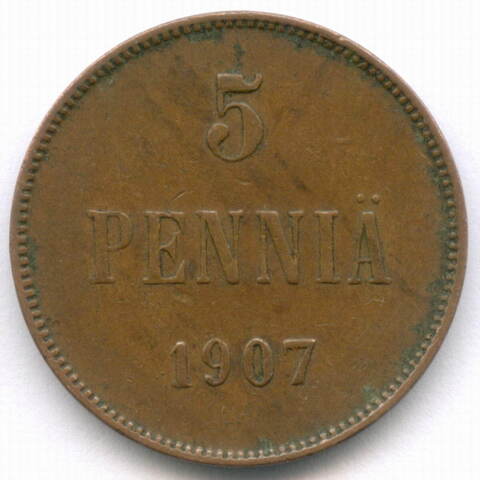 5 пенни 1907 год. Россия для Финляндии (Вензель Николая II). VF-XF