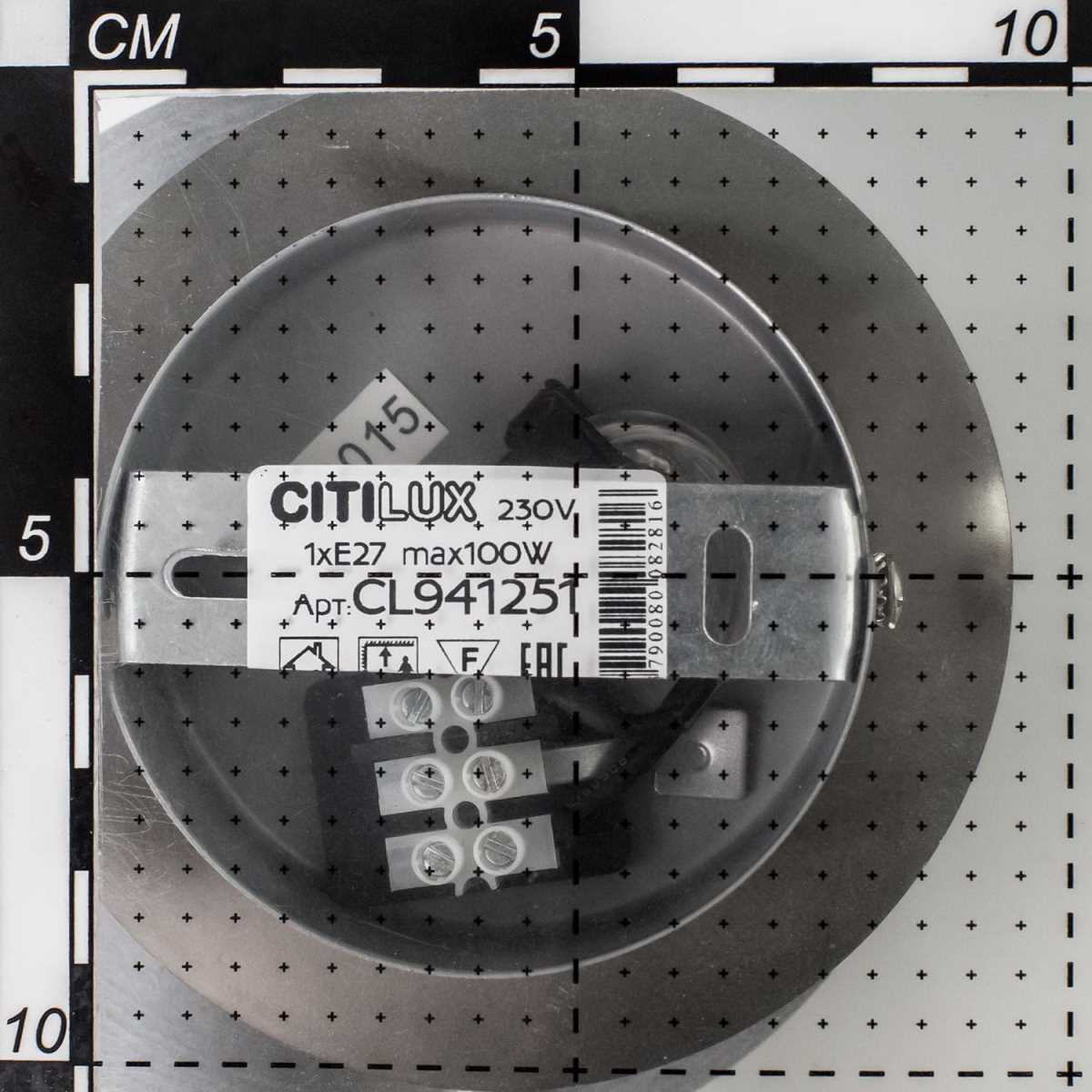 Подвесной светильник Citilux Шар CL941301