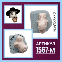 1567-М Молд силиконовый непищевой 