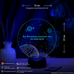 Светильник 