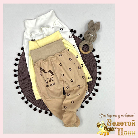 Ползунки швы наружу детские (56-62) 251125-SD1014