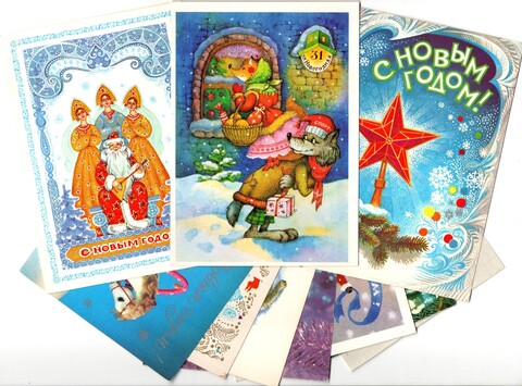 Подборка поздравительных открыток — 10 штук— разные художники — чистые, без повторов