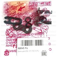 Замок цепи DID 520VO FJ (цвет - стальной, защёлка)