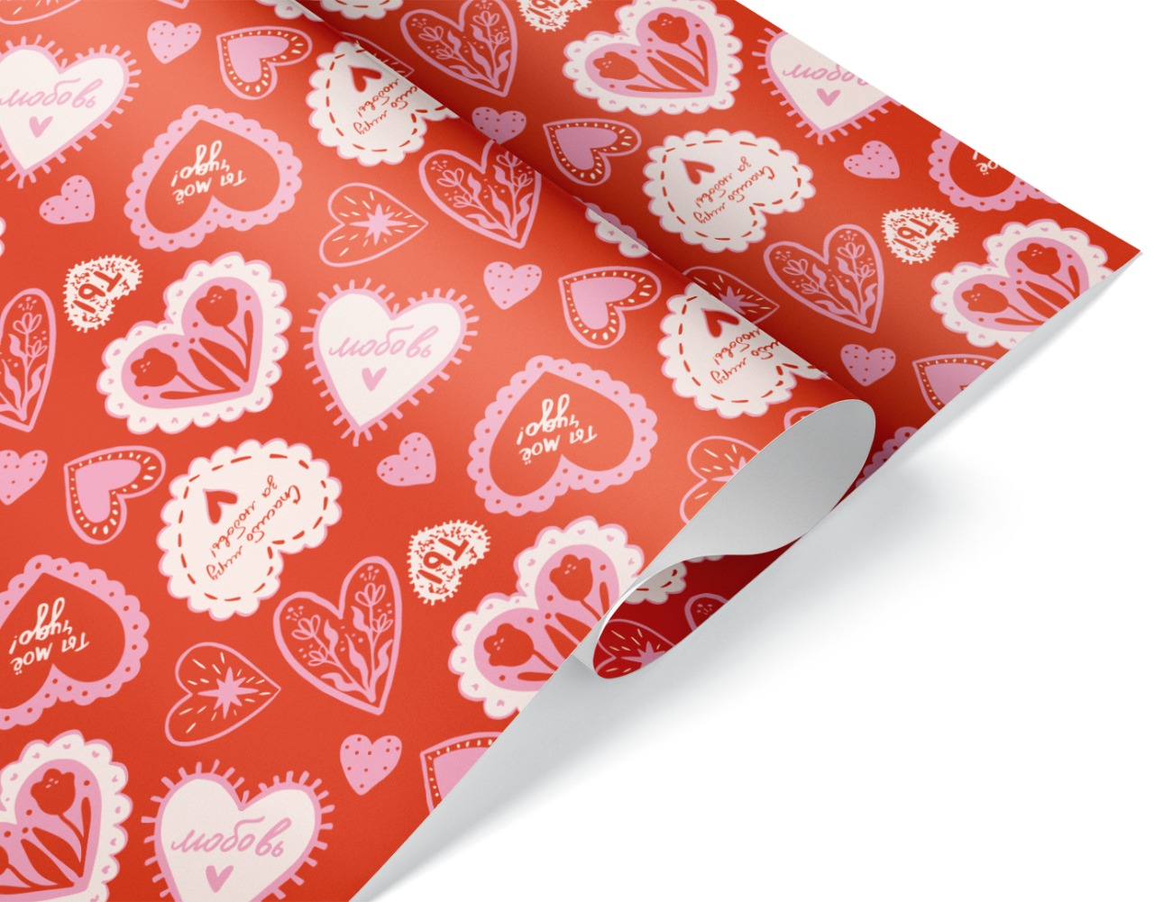 Упаковочная бумага, О любви ..., 80 г, 0,7*1 м, 5 листов