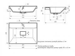 Умывальник мебельный 