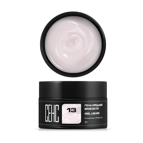 Гель Средней вязкости 13 (LIQUID 13)
