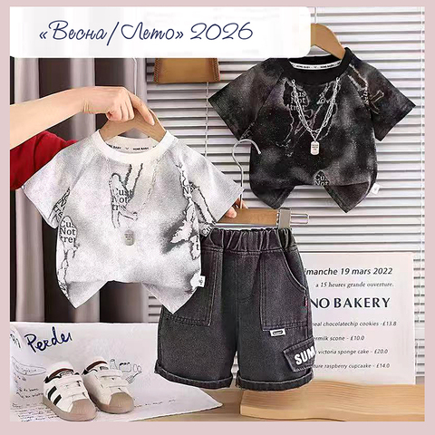 Костюм мальчику (1-6) 260424-SH871