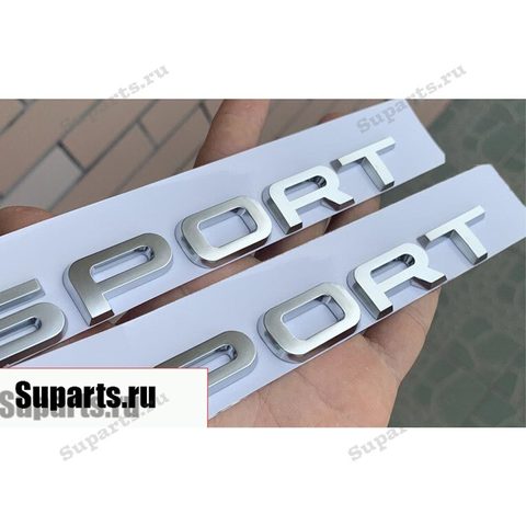 Надпись SPORT SUPERCHARGED  задней двери Range Rover Sport