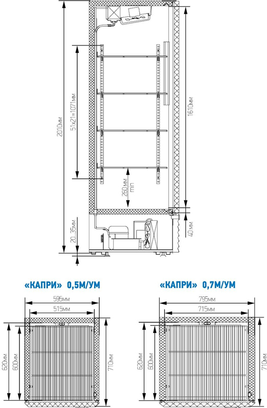 Холодильный шкаф Марихолодмаш Капри 0,7 М