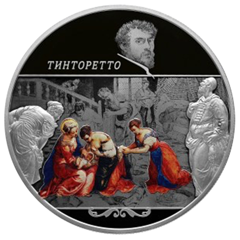 25 рублей 2018 года. "Творения Тинторетто (Якопо Робусти)" PROOF