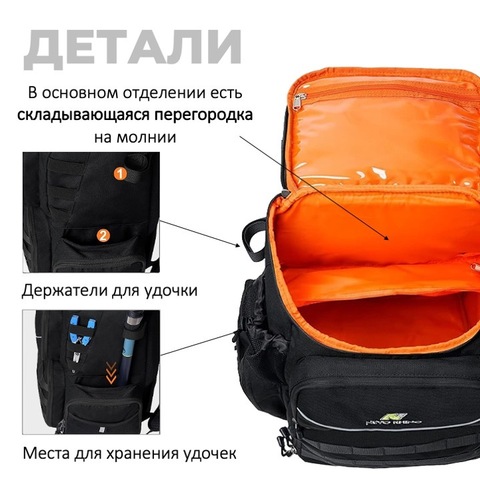 Картинка рюкзак рыболовный Nevo Rhino 9106-NW Black - 10