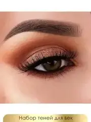 .Ffleur Тени EP 12 тон 1 для век 12-ти цветные COLOR BAR PALETTE