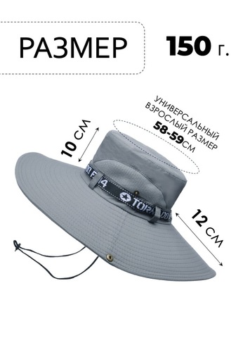 Картинка шляпа Skully Wear YFM-9205 Light Grey - 2