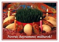 Açıqca (Открытки) Novruz bayramınız mübarək