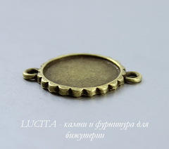 Сеттинг - основа - коннектор (1-1) для кабошона 16 мм (цвет - античная бронза)