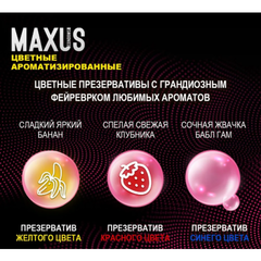 Презервативы ароматизированные MAXUS Exotic Mix 15шт.