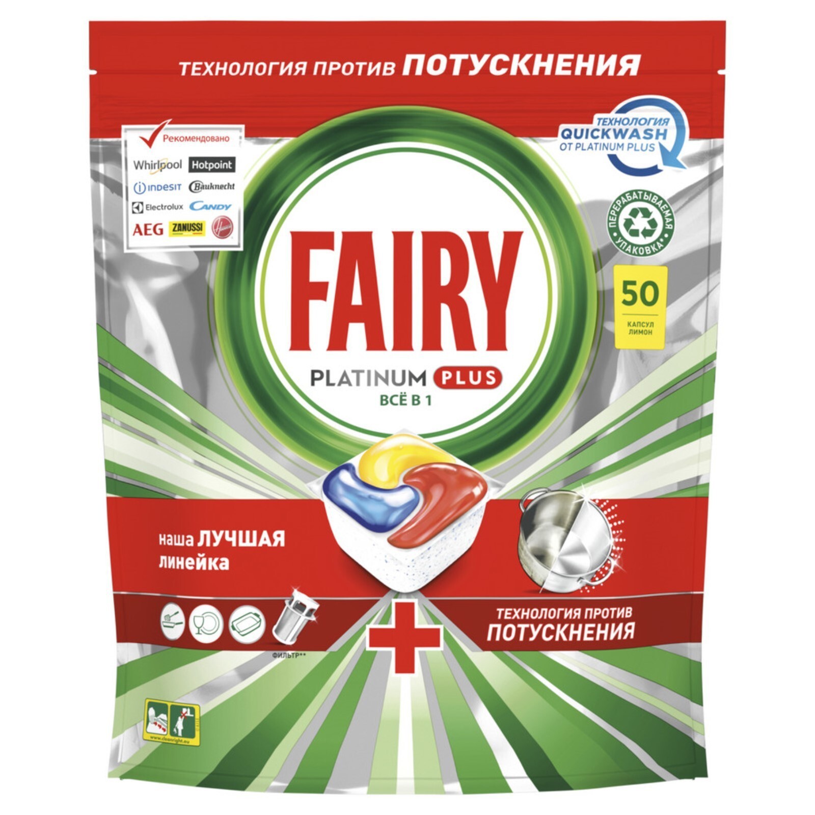 файри