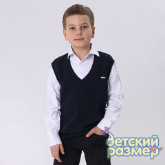 темно-синий/белый
