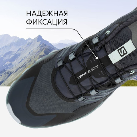 Премиальные непромокаемые кроссовки внедорожники Salomon Wings Sky GTX ...
