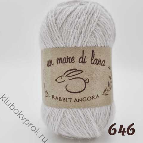 WOOL SEA ANGORA RABBIT 646, Светлый стальной