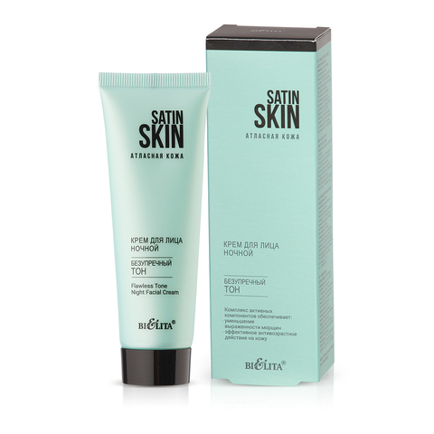 Satin Skin Атласная кожа Крем для лица ночной Безупречный тон 50мл Белита