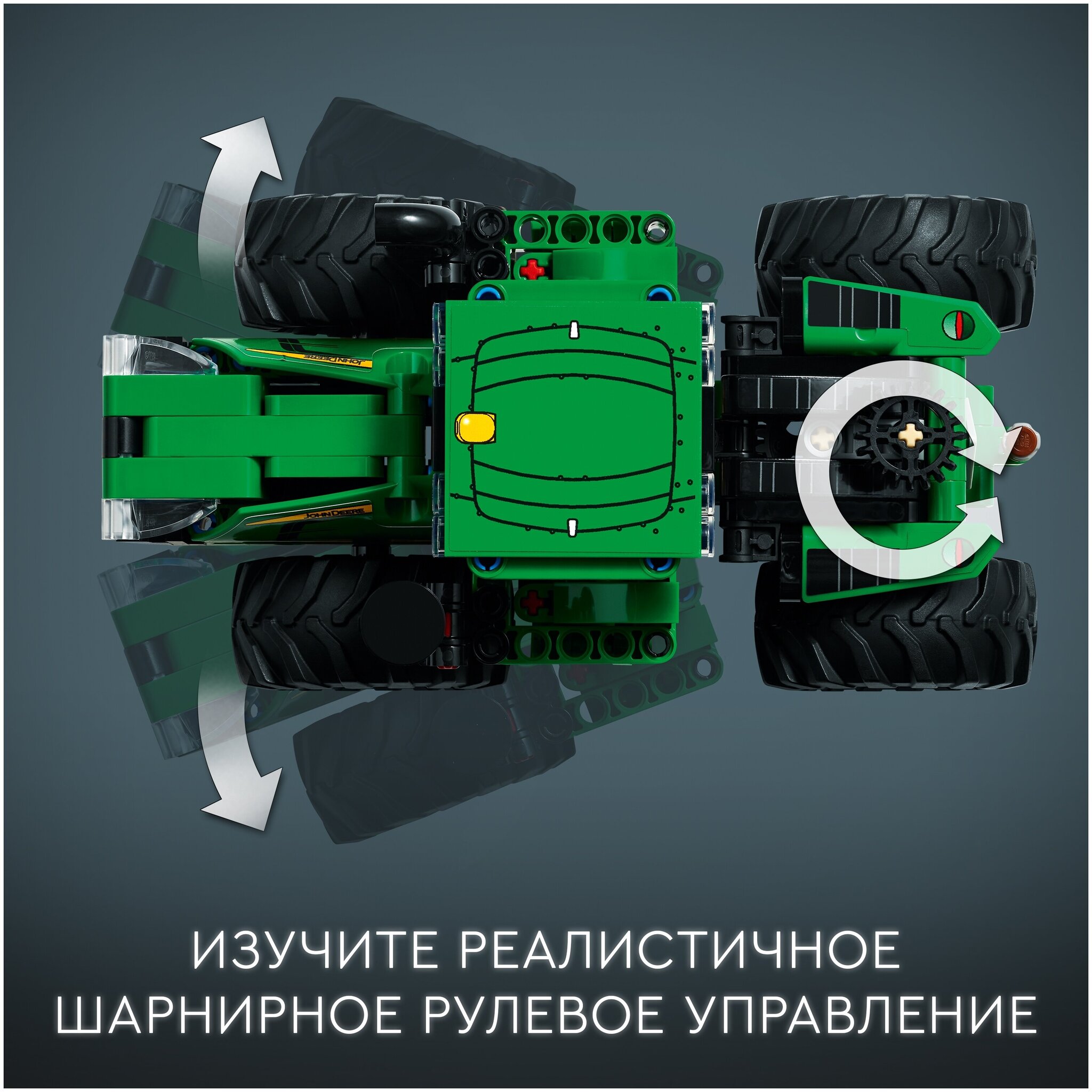 Конструктор LEGO Technic 42136 John Deere 9620R 4WD Tractor 42136 купить в  интернет-магазине Layon.ru