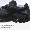 Премиальные непромокаемые кроссовки внедорожники Salomon Wings Sky GTX W India ink женские