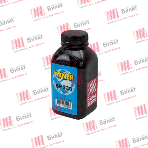 Тонер БУЛАТ SP230 для Ricoh SP 230H (Чёрный, банка 65 г)