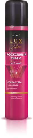 Витекс LUX VOLUME Спрей-пудра Мега-Объем д/укладки волос 200мл
