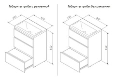 Тумба с раковиной напольная, 60 см AM.PM GEM - M91FSX0602WG
