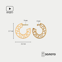 Серьги пусеты золото 585