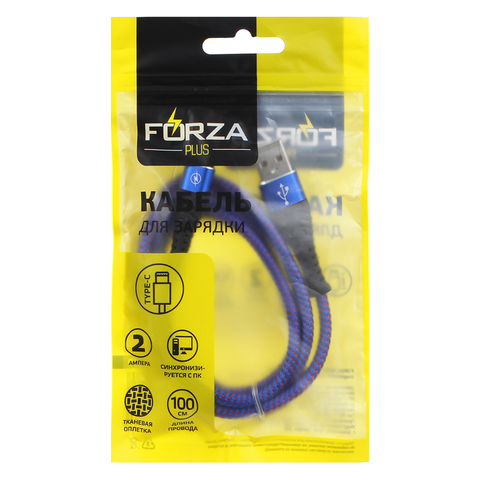 Кабель для зарядки FORZA, Венеция Type-C, 1м, 2А