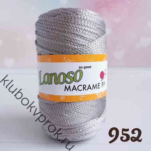 LANOSO MACRAME PP 952, Серый