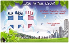 ECOM Air Mask (PINK) - virus blocker as clip on clothes