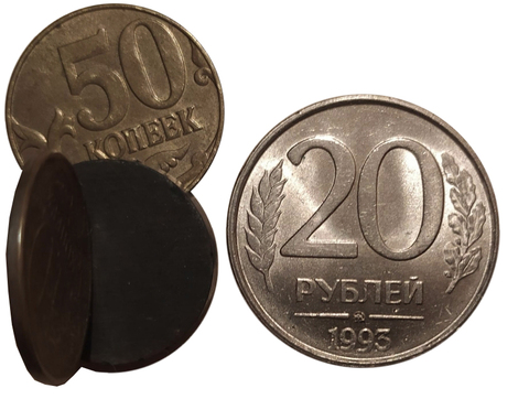 20 рублей ММД 1993 года (немагнитная). AU