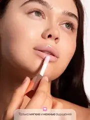 Neverti NP800 Блеск для губ 3D объем 